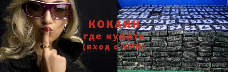 площадка формула  Алдан  Кокаин Fish Scale  где купить наркоту 