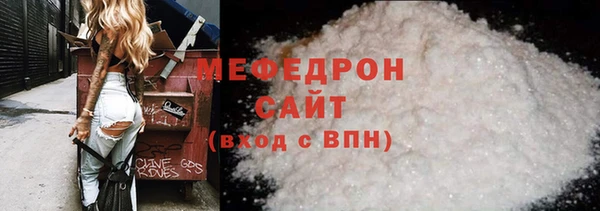 MESCALINE Вязьма