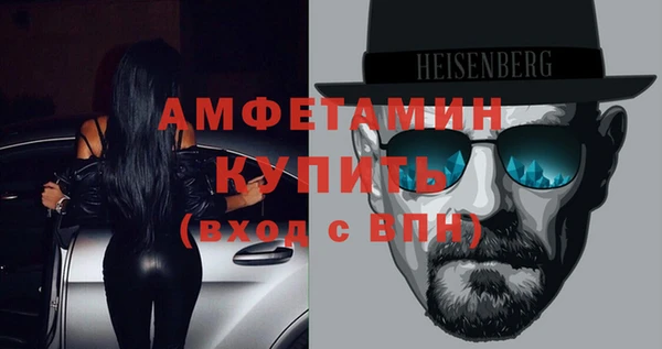 кокаин VHQ Вяземский