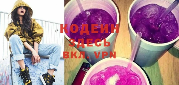 кокаин VHQ Вяземский