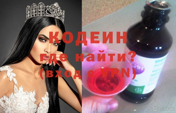 метадон Вязники